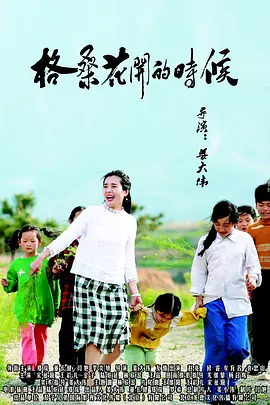 我善良的妹妹